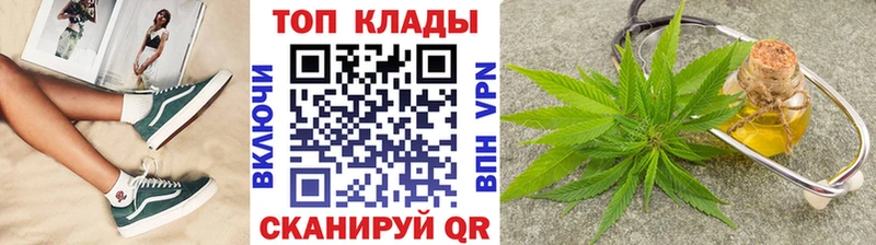 Купить закладку Канабис  Меф мяу мяу  Новочебоксарск