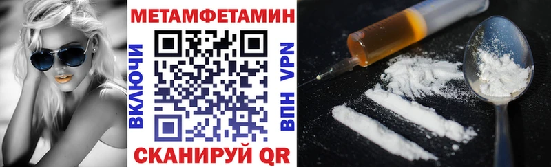 Амфетамин Розовый  Купить закладки  Новочебоксарск 
