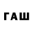 Codein напиток Lean (лин) Samvik