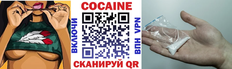 Купить где  Новочебоксарск  Cocaine Боливия 