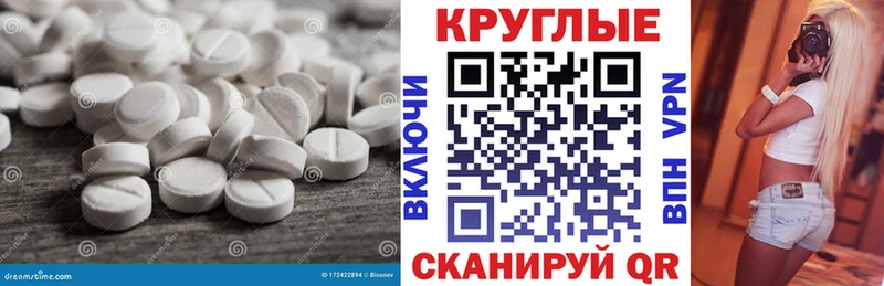 ЭКСТАЗИ TESLA  Купить где  Новочебоксарск 