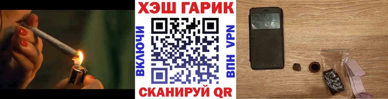 Купить закладки  Новочебоксарск  ГАШ Cannabis 