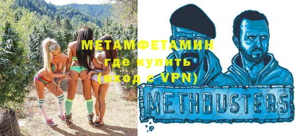 бутират Беломорск