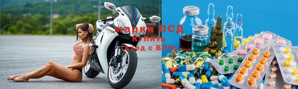 МДМА Белоозёрский