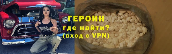 бутират Беломорск