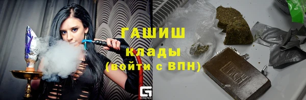 бутират Беломорск