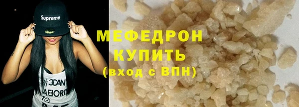 бутират Беломорск
