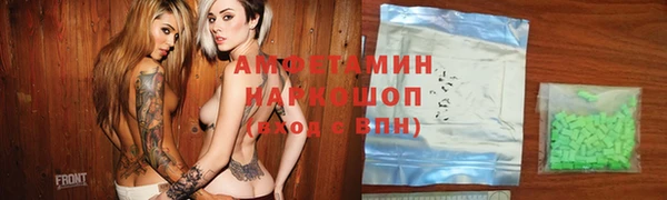 бутират Беломорск