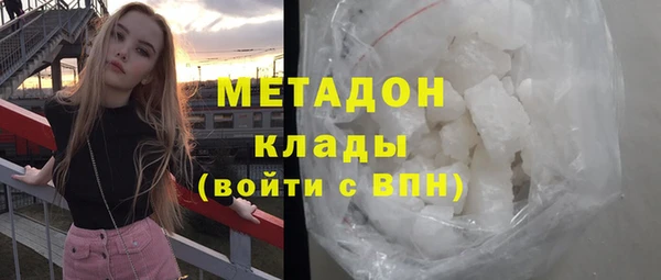 бутират Беломорск