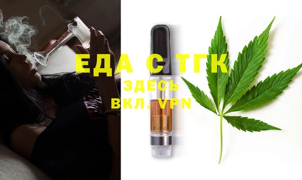 бутират Беломорск