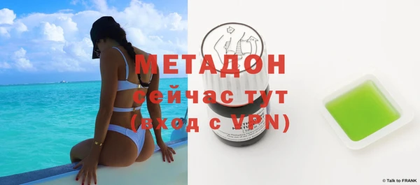 ALPHA PVP Белокуриха