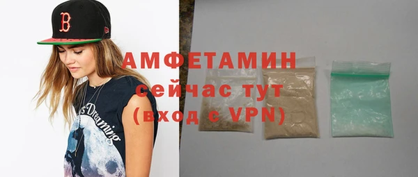 ALPHA PVP Белокуриха