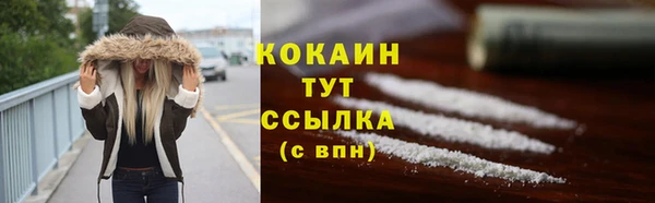 бутират Беломорск