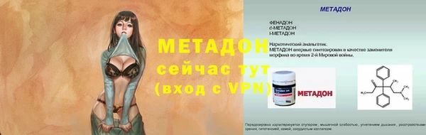 МДМА Белоозёрский