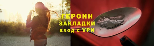 бутират Беломорск