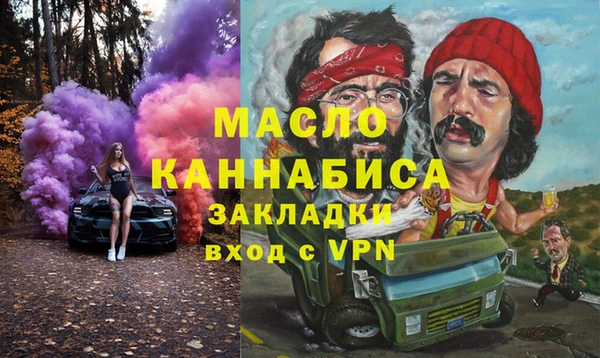 ALPHA PVP Белокуриха