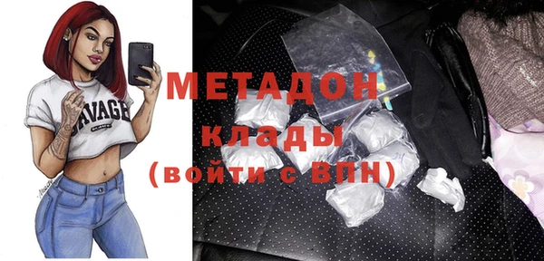 ALPHA PVP Белокуриха
