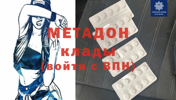 МДМА Белоозёрский