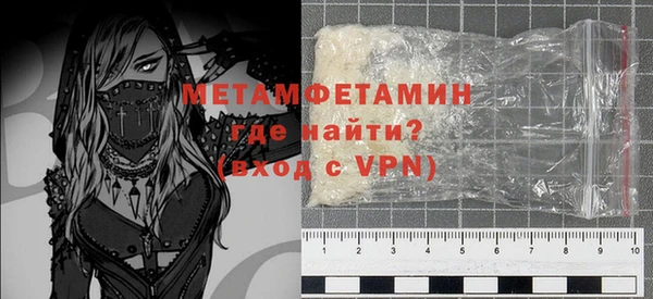 ALPHA PVP Белокуриха