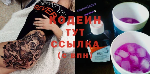 ALPHA PVP Белокуриха