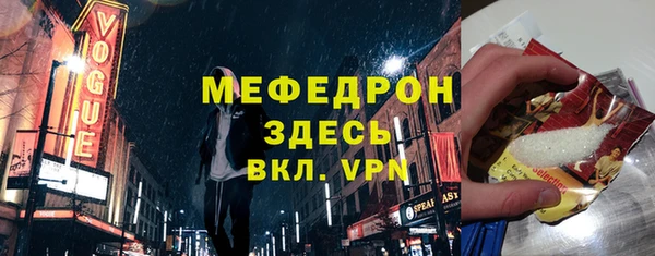 ALPHA PVP Белокуриха