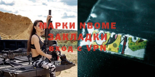 ALPHA PVP Белокуриха