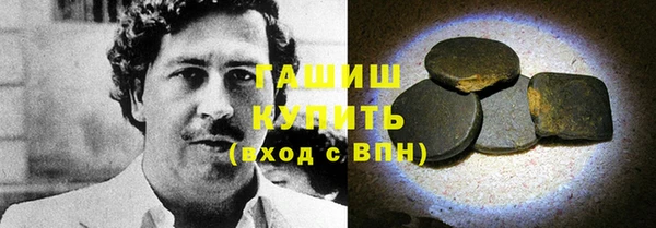 бутират Беломорск