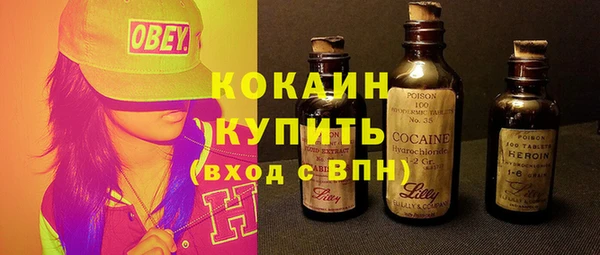 МДМА Белоозёрский