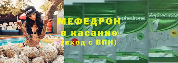 бутират Беломорск