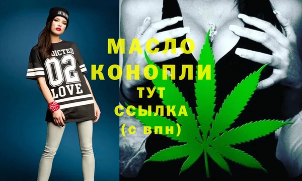 ALPHA PVP Белокуриха