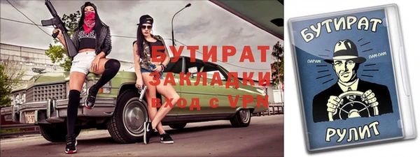 ALPHA PVP Белокуриха