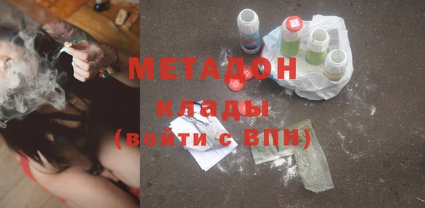 МДМА Белоозёрский