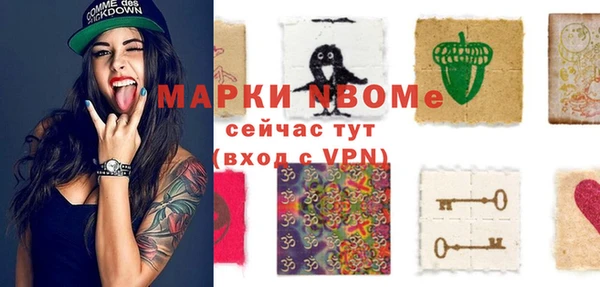 МДМА Белоозёрский