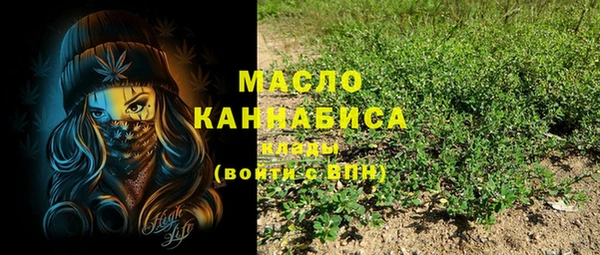 МДМА Белоозёрский