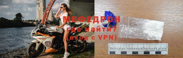 бутират Беломорск