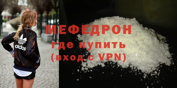 ALPHA PVP Белокуриха