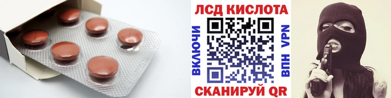 LSD-25 экстази ecstasy  Купить где  Новочебоксарск 