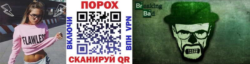 Купить  Новочебоксарск  Метамфетамин Декстрометамфетамин 99.9% 