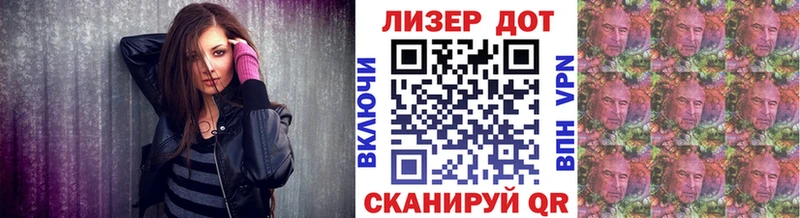 Купить  Новочебоксарск  Наркотические марки 1,5мг 
