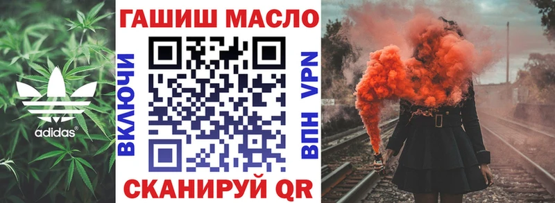 Купить  Новочебоксарск  ТГК вейп 